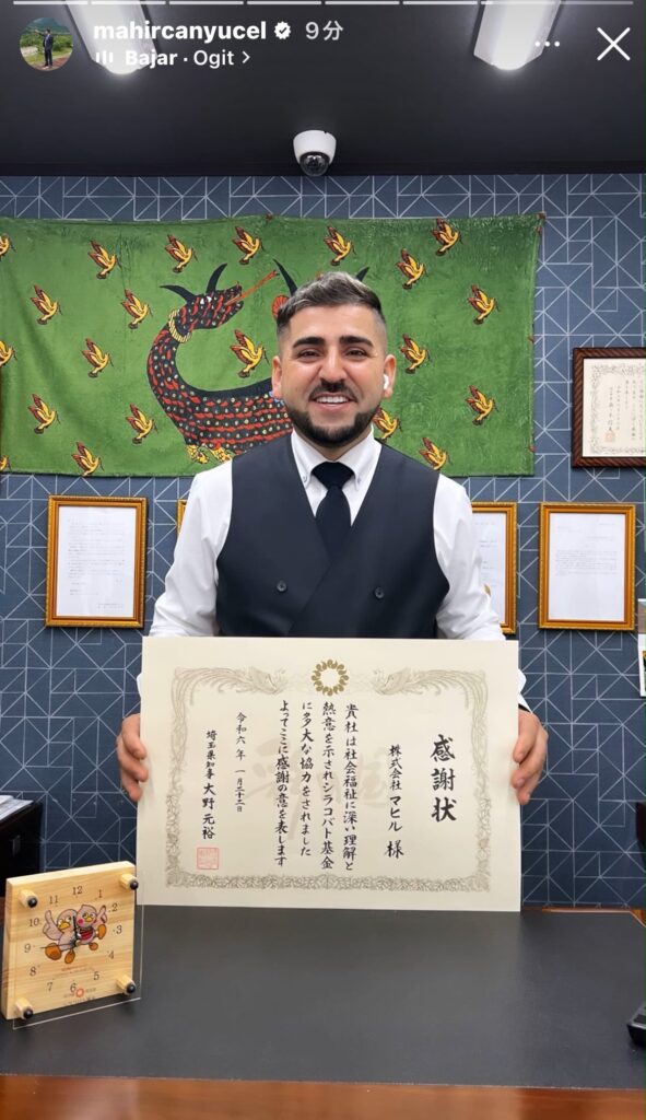 マヒルジャンとは何者?