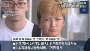 松田烈