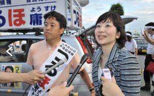 野田聖子 鶴保庸介